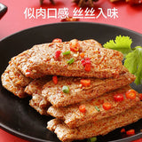 【盐津铺子】素牛排200g*2袋(每袋12小包,独立包装,共24小包)厚实口感 手撕带劲