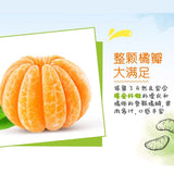 【都乐】一颗小橘干45g*4袋 源自台州黄岩蜜桔 低温慢烘  酸甜满足