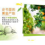 【都乐】一颗小橘干45g*4袋 源自台州黄岩蜜桔 低温慢烘  酸甜满足