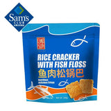 【Chao Sua】鱼肉松锅巴240g/袋 泰国原产 山姆会员商店同款
