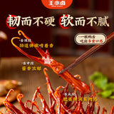【王小卤】香卤鸭舌48g*2袋(每袋7小包,共14包)温州特产 高蛋白 有营养