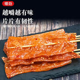 【余同乐】老式大撸串228g*3罐(每罐18串,共54串)香辣味/藤椒味/黑鸭味 小时候串串的味道