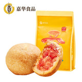 【嘉华鲜花饼】云腿小饼225g*2袋(每袋9枚,2袋共18枚)云南名点 火腿满满 一口一个