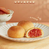 【嘉华鲜花饼】云腿小饼225g*2袋(每袋9枚,2袋共18枚)云南名点 火腿满满 一口一个