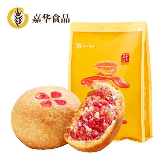 【嘉华鲜花饼】3口味云腿小饼9枚*2袋(共18枚)云南老味道 宣威火腿月饼 皮薄馅儿多