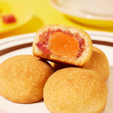 【嘉华鲜花饼】3口味云腿小饼9枚*2袋(共18枚)云南老味道 宣威火腿月饼 皮薄馅儿多