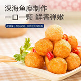 【良品铺子】香辣鱼丸100g*3袋(每袋8粒,独立小包装,共24粒)圆润身材 Q弹嫩滑