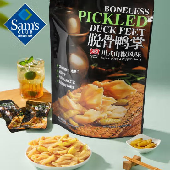 【有友】川式山椒味 脱骨鸭掌600g/袋(独立包装,内含约30包)大口吃肉 酸辣爽脆 山姆超市同款
