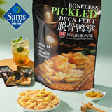 【有友】川式山椒味 脱骨鸭掌600g/袋(独立包装,内含约30包)大口吃肉 酸辣爽脆 山姆超市同款