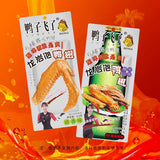 【鸭子飞了】龙岩泡鸭翅33g*10袋 酸爽特辣 看球赛 配啤酒