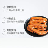 【鸭子飞了】龙岩泡鸭翅33g*10袋 酸爽特辣 看球赛 配啤酒