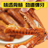 【鸭子飞了】龙岩泡鸭翅33g*10袋 酸爽特辣 看球赛 配啤酒