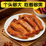 【鸭子飞了】龙岩泡鸭翅33g*10袋 酸爽特辣 看球赛 配啤酒