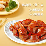 【三只松鼠】高蛋白鸭肫250g/袋(10小包)富含铁元素 完整鸭肫 个大肉紧 越嚼越香
