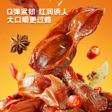 【三只松鼠】高蛋白鸭肫250g/袋(10小包)富含铁元素 完整鸭肫 个大肉紧 越嚼越香