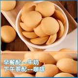 【御之味】鸡蛋仔饼干80g*5袋(每袋约58个,共290个)一口一个 小时候的味道