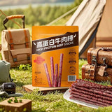 【张飞】高蛋白牛肉棒438g/袋(约26根,独立包装)黑椒芒果味 山姆会员超市同款