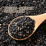 【Members Mark】无糖黑芝麻酥片650g/袋(内含约60个)添加82%的江西黑芝麻仁