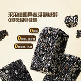 【Members Mark】无糖黑芝麻酥片650g/袋(内含约60个)添加82%的江西黑芝麻仁