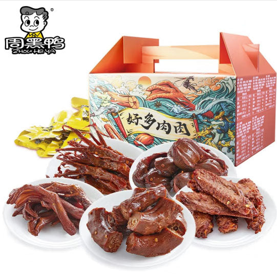 【周黑鸭】好多肉肉零食礼包500g/盒(5款纯肉,内含约25小包)原厂原箱发货