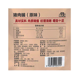 【盒马】猪肉铺428g/袋(内含约48小包)肉质精瘦 耐撕耐嚼