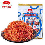 【黔五福】美味肉丝200g*2袋(每袋10小包,共20小包)3种口味可选