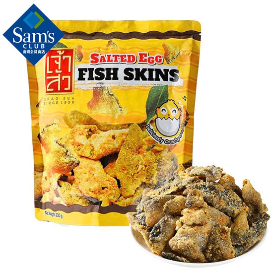 【座山】咸蛋黄风味 鱼皮230g/袋 泰国进口 咸香酥脆 山姆会员商店同款