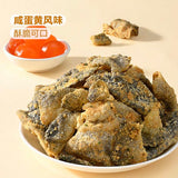 【座山】咸蛋黄风味 鱼皮230g/袋 泰国进口 咸香酥脆 山姆会员商店同款