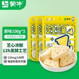 【蒙牛】芝士三角奶酪块100g*3袋(每袋12块,独立包装,共36块)营养高钙 动力提升