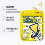 【蒙牛】芝士三角奶酪块100g*3袋(每袋12块,独立包装,共36块)营养高钙 动力提升