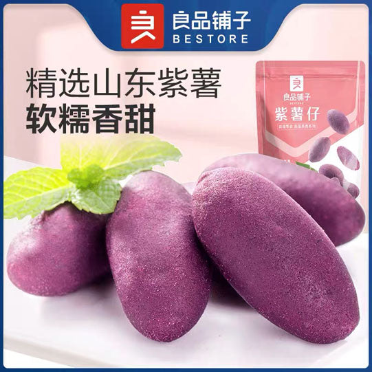 【良品铺子】紫薯仔100g*4袋(每袋约12个仔,共48个)软糯健康 香甜细腻