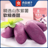 【良品铺子】紫薯仔100g*4袋(每袋约12个仔,共48个)软糯健康 香甜细腻