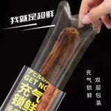 【周小贱】嗨鸭脖60g*4根 整根大鸭脖 氮气锁鲜 手撕肉成条