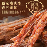 【周小贱】嗨鸭脖60g*4根 整根大鸭脖 氮气锁鲜 手撕肉成条