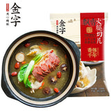 【金字】飘香火腿切片100g*2袋 上市公司 优质出品