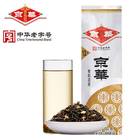 【京华】12号茉莉花茶250g/袋 老北京传统工艺传承