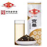 【京华】12号茉莉花茶250g/袋 老北京传统工艺传承