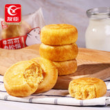 【友臣】肉松饼1250g/盒(约32枚)佟丽娅倾情推荐 原味/葱香味/香辣味 3种口味可选
