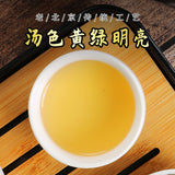 【京华】18号茉莉花茶250g/袋 始于1950年 北京老字号