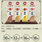 【京华】18号茉莉花茶250g/袋 始于1950年 北京老字号