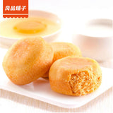 【良品铺子】肉松饼36g*10个 皮软肉实 咸甜香酥