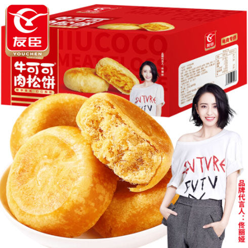【友臣】肉松饼2100g/箱(约60枚)佟丽娅推荐《肉松饼行业标准》核心起草单位出品