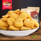 【三只松鼠】蟹黄蚕豆205g*2袋 云南蚕豆 鲜香好滋味