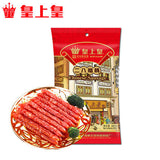 【皇上皇】二八腊肠500g/袋 8分瘦 中华老字号 正宗广式腊味