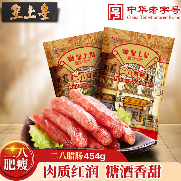 sale▽丸大食品 ドライソーセージ（ブロック） 200g×4点セット - 肉類