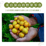 【齐云山】南酸枣糕150g*3袋 国家地理标志保护产品