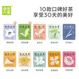 【奈雪の茶】茶之旅礼盒108g/盒(30个茶包)10款口碑好茶 享受30天的美好