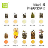 【奈雪の茶】茶之旅礼盒108g/盒(30个茶包)10款口碑好茶 享受30天的美好