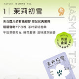 【奈雪の茶】茶之旅礼盒108g/盒(30个茶包)10款口碑好茶 享受30天的美好