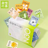 【奈雪の茶】茶之旅礼盒108g/盒(30个茶包)10款口碑好茶 享受30天的美好